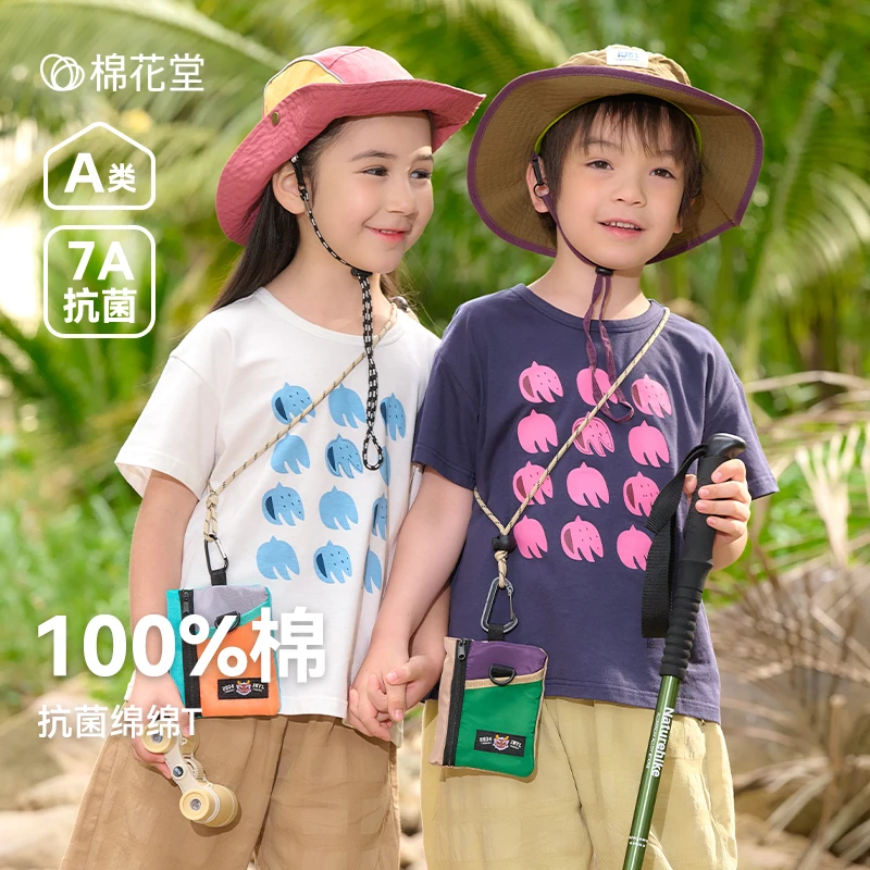 棉花堂夏季儿童针织短袖T恤男孩女孩纯棉短袖透气户外F251092