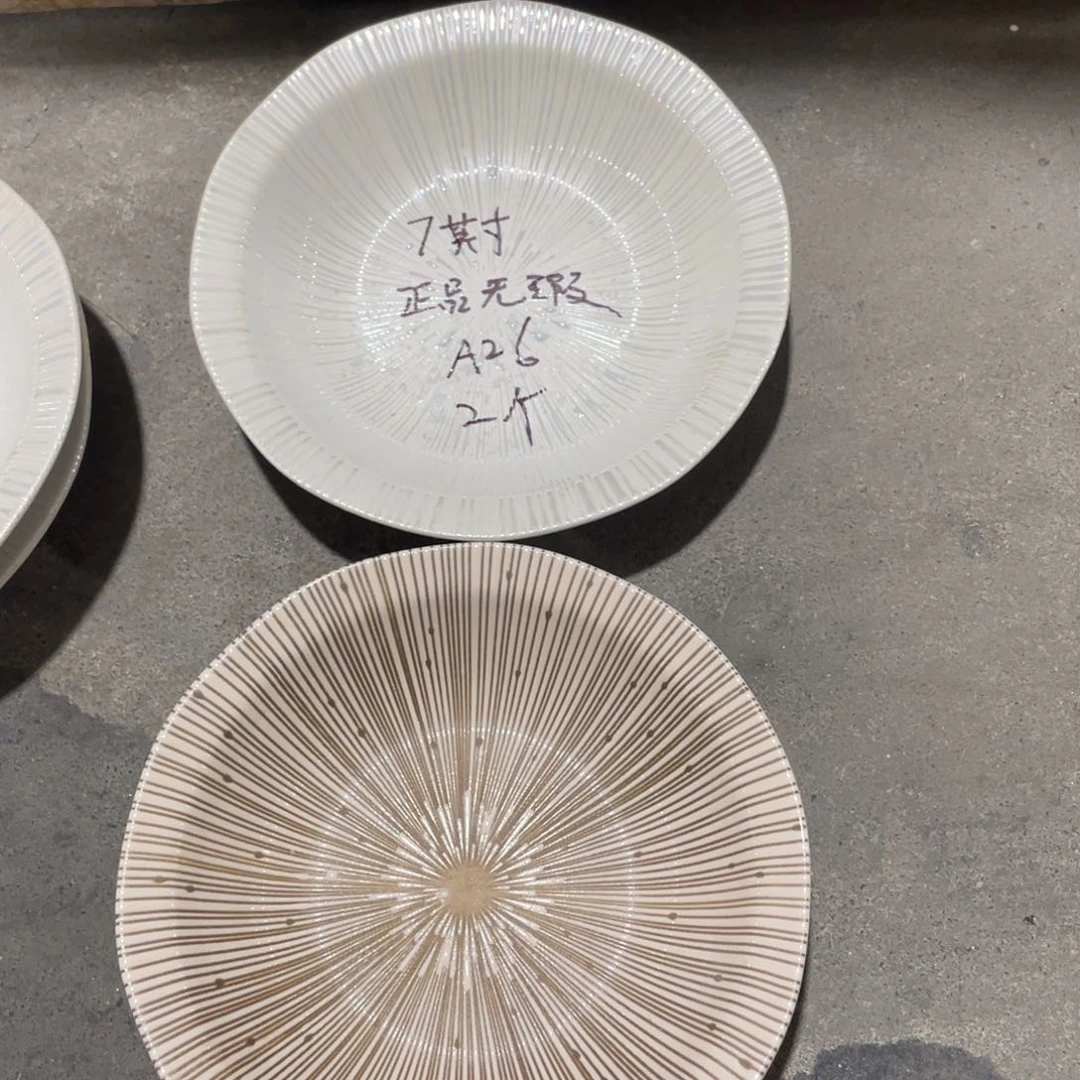 瓷片微瑕陶瓷餐具默认微瑕26