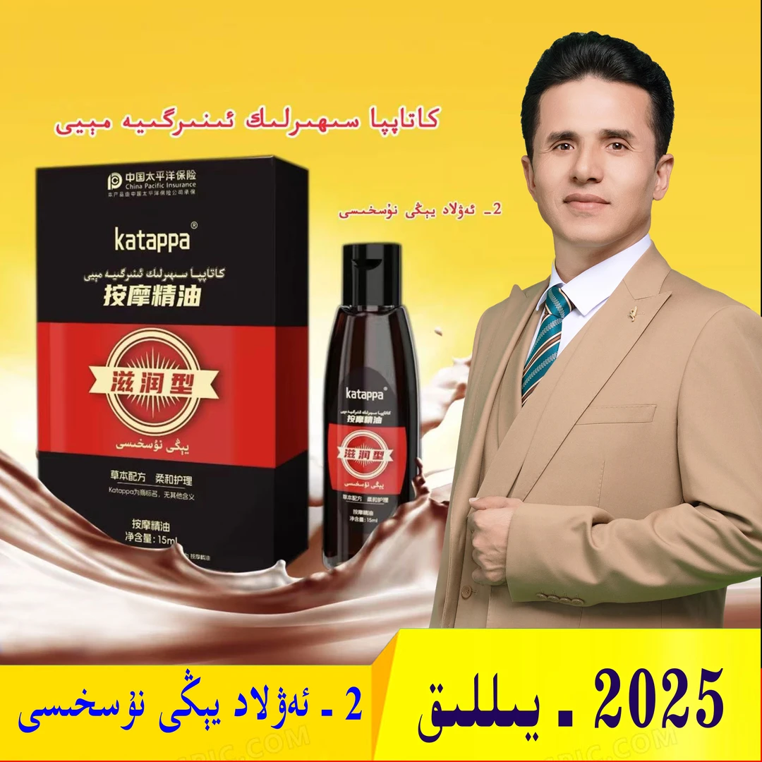 【新疆包邮】szang may按摩精油