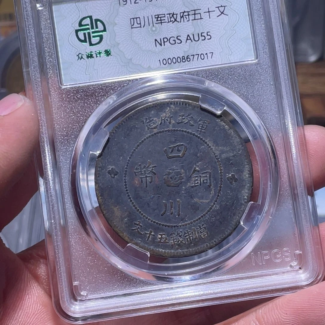 金属江南收藏江南柴7017