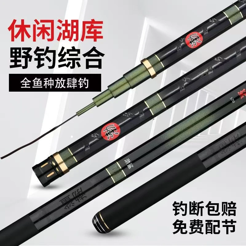 鱼竿手竿大物竿高碳里外逆丝台钓竿鲢鳙竿青鱼竿(黑）