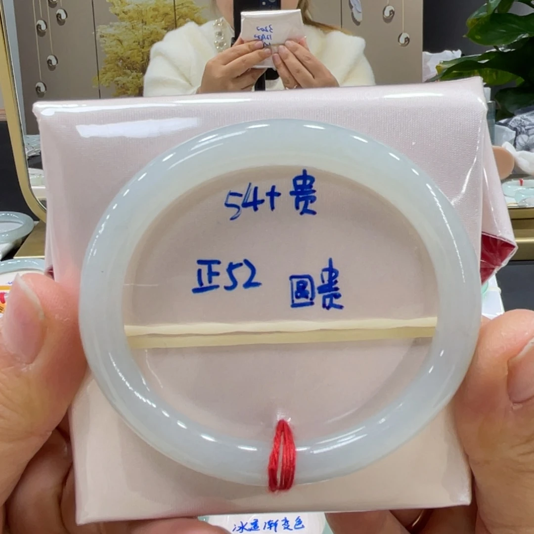 未镶嵌手镯翡翠翡翠