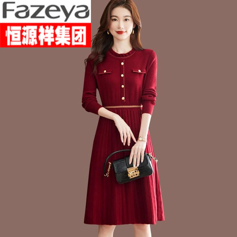 恒源祥集团彩羊配大衣羊毛针织连衣裙女秋冬新款中长款收腰毛衣打