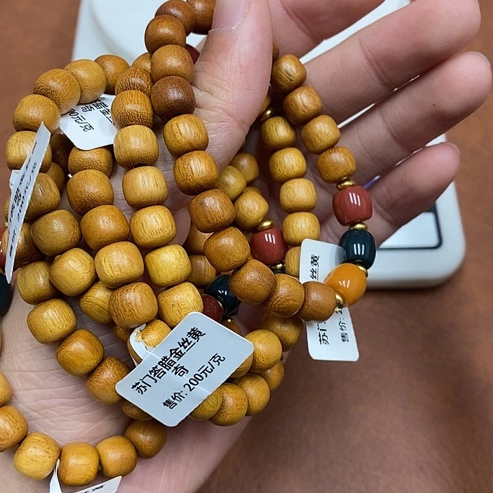 沉香香囊沉香虫漏