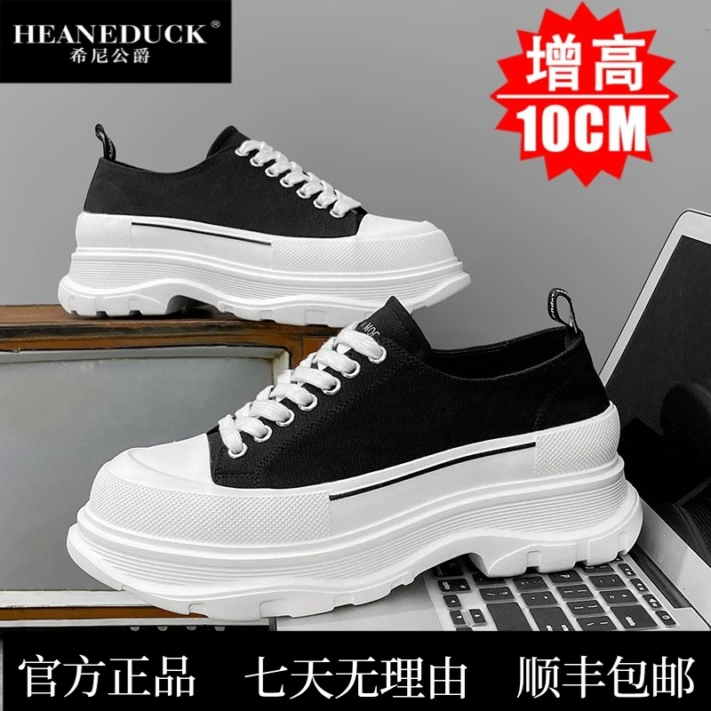 HEANEDUCK松糕厚底男夏季透气帆布小白鞋男款百搭隐形男士增高