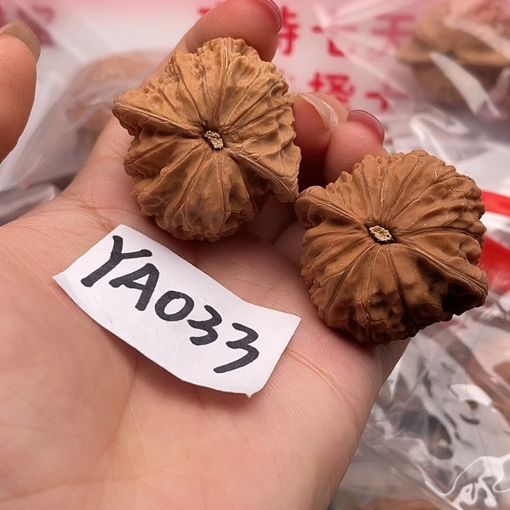 文玩核桃把件磨盘39