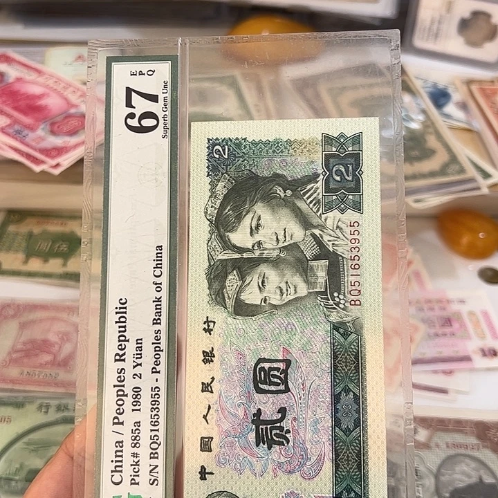 唐***】WBZ闻宝斋收藏好品