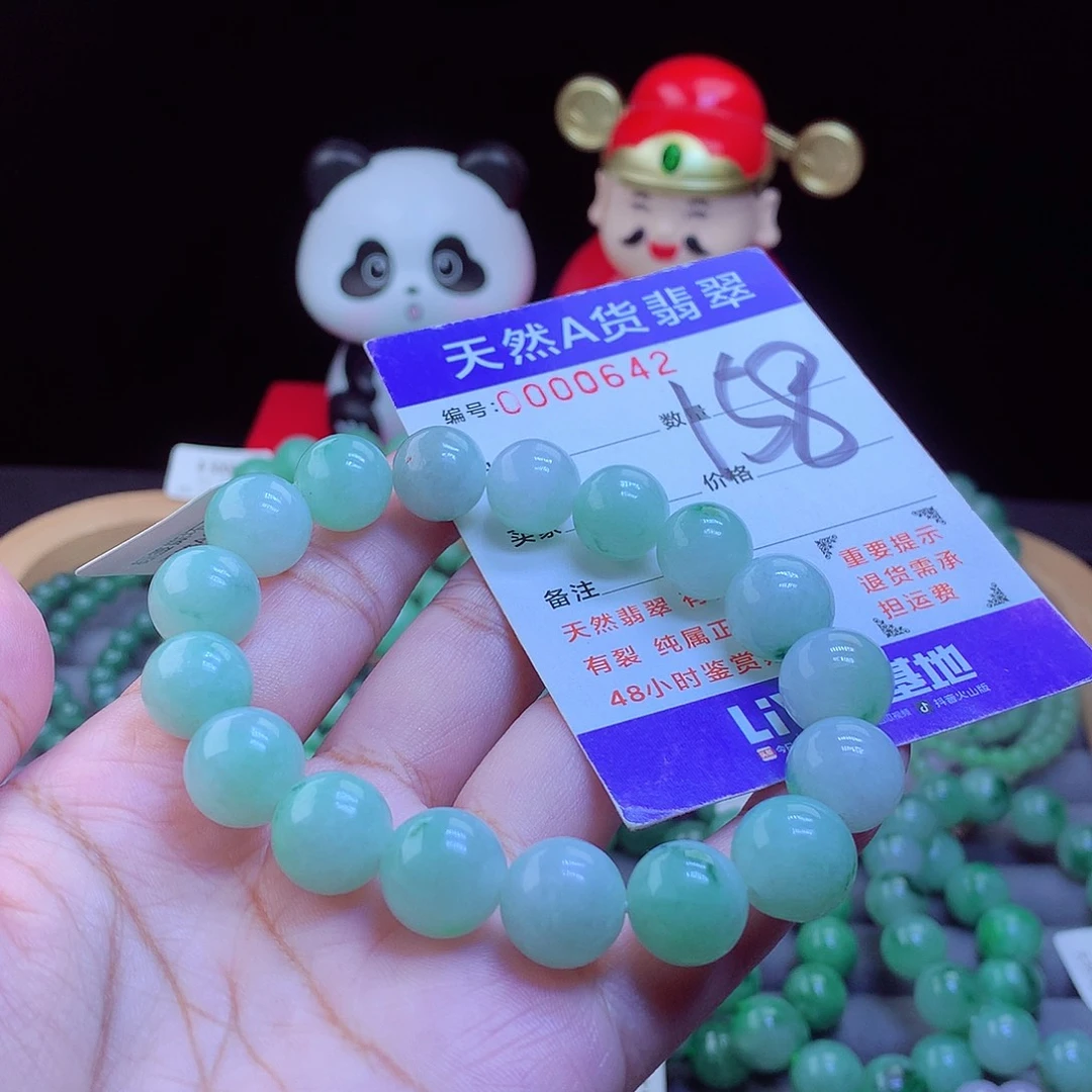 翡翠未镶嵌毛衣链手串12