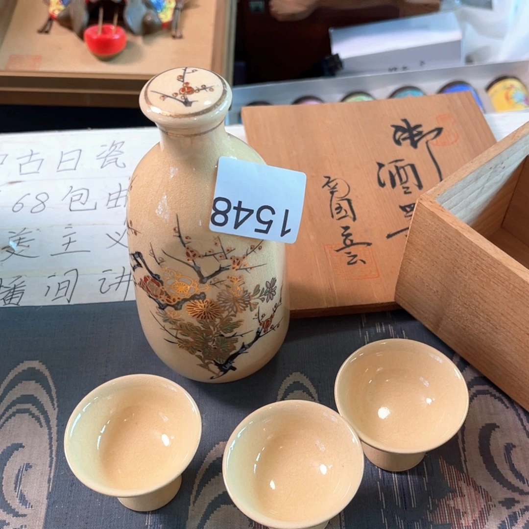 满68包邮，默认微瑕NO退NO换