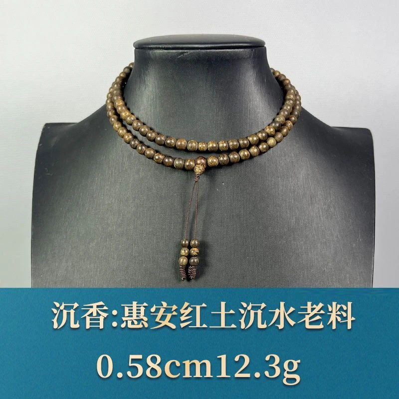57859 惠安红土沉水老料 沉香