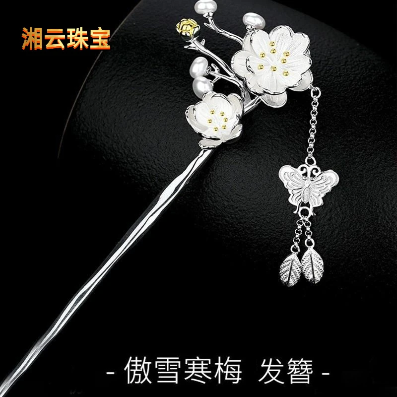 湘云银手工簪发合金发簪古风寒梅发簪流苏中国风步摇汉服高端发钗