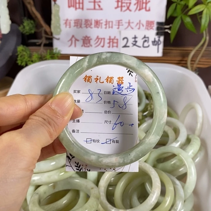 漫***路未镶嵌蛇纹石玉手镯