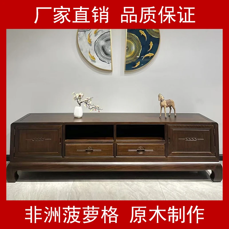 新中式菠萝格木雕花红木电视柜客厅古典地柜原木简约全实木家具