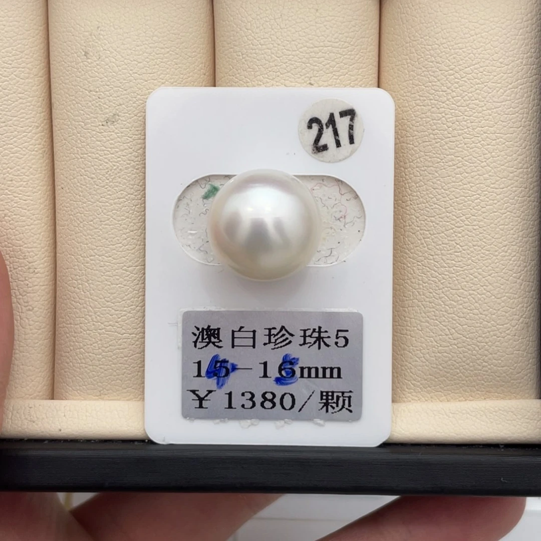 定制海水珍珠裸珠未镶嵌14-15m m