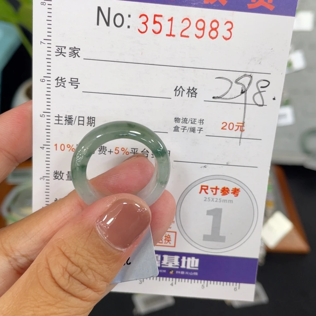 未镶嵌戒指翡翠唐**糖