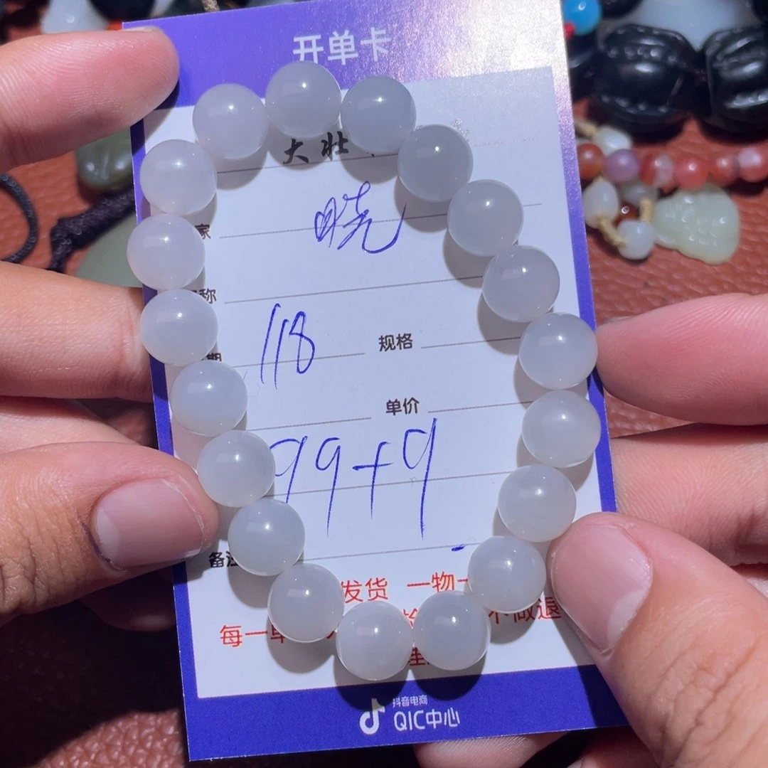 和田玉挂件未镶嵌晓*