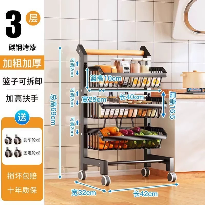 四层小推车置物架金属框厨房果蔬置物架可收纳货架简易家用简易