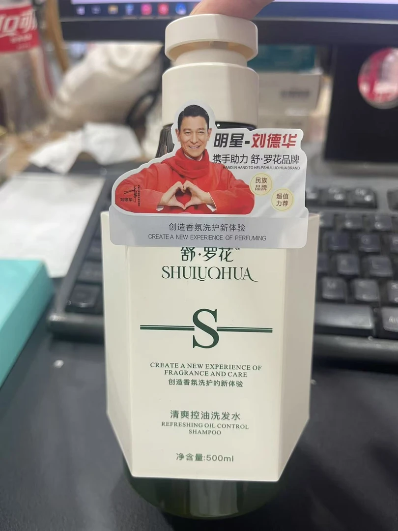 《雨桐精选》清爽控油洗发水(两单加购)