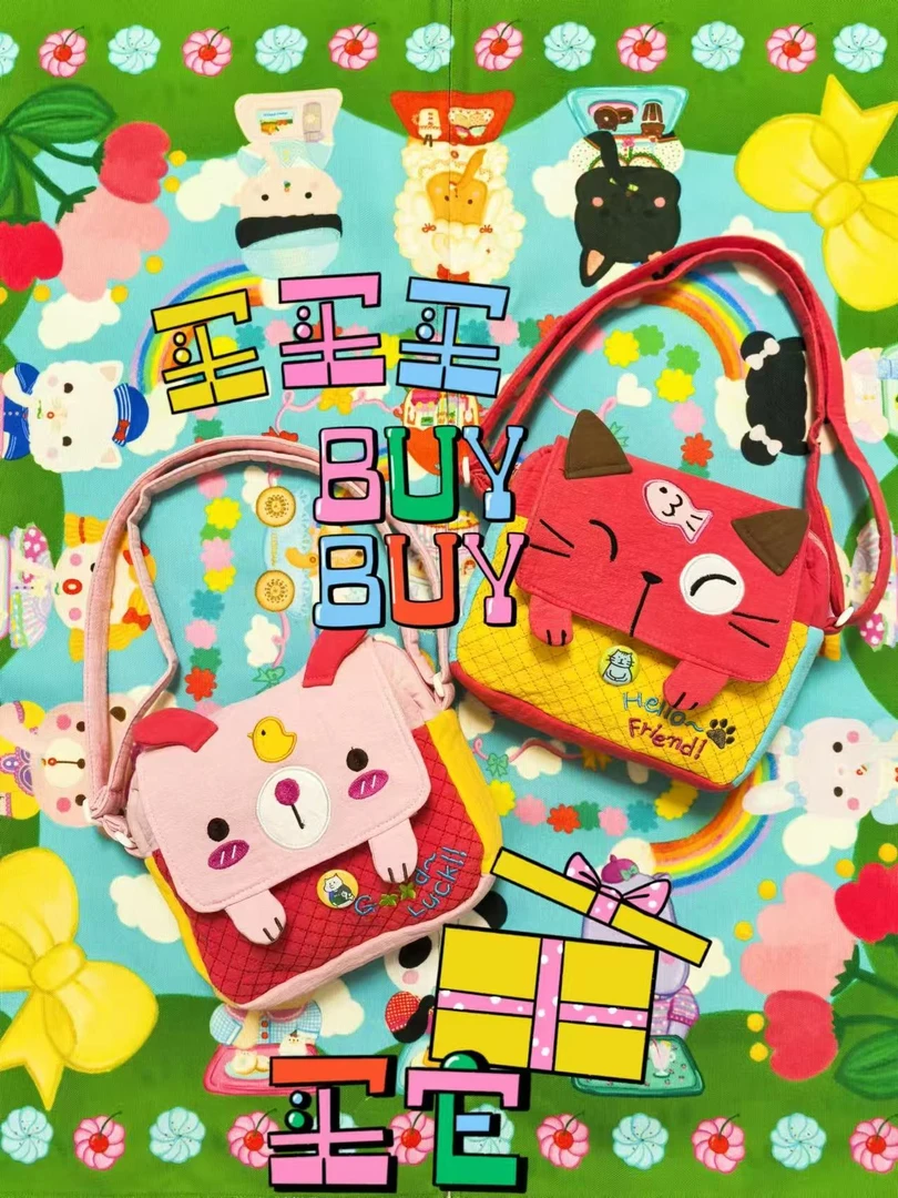 韩国时尚高颜值包（21*23）