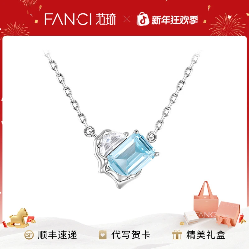 链子925银 范琦极地之心项链灵动镶钻小众简约送女朋友生日礼物