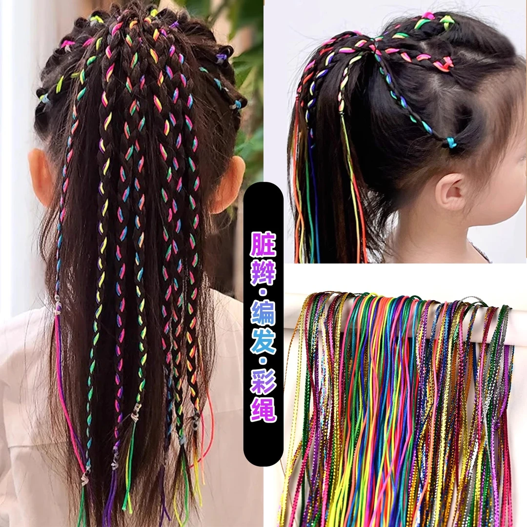 彩色编发头绳街舞表演唱会脏辫发绳甜酷女马尾麻花辫点缀个性配饰