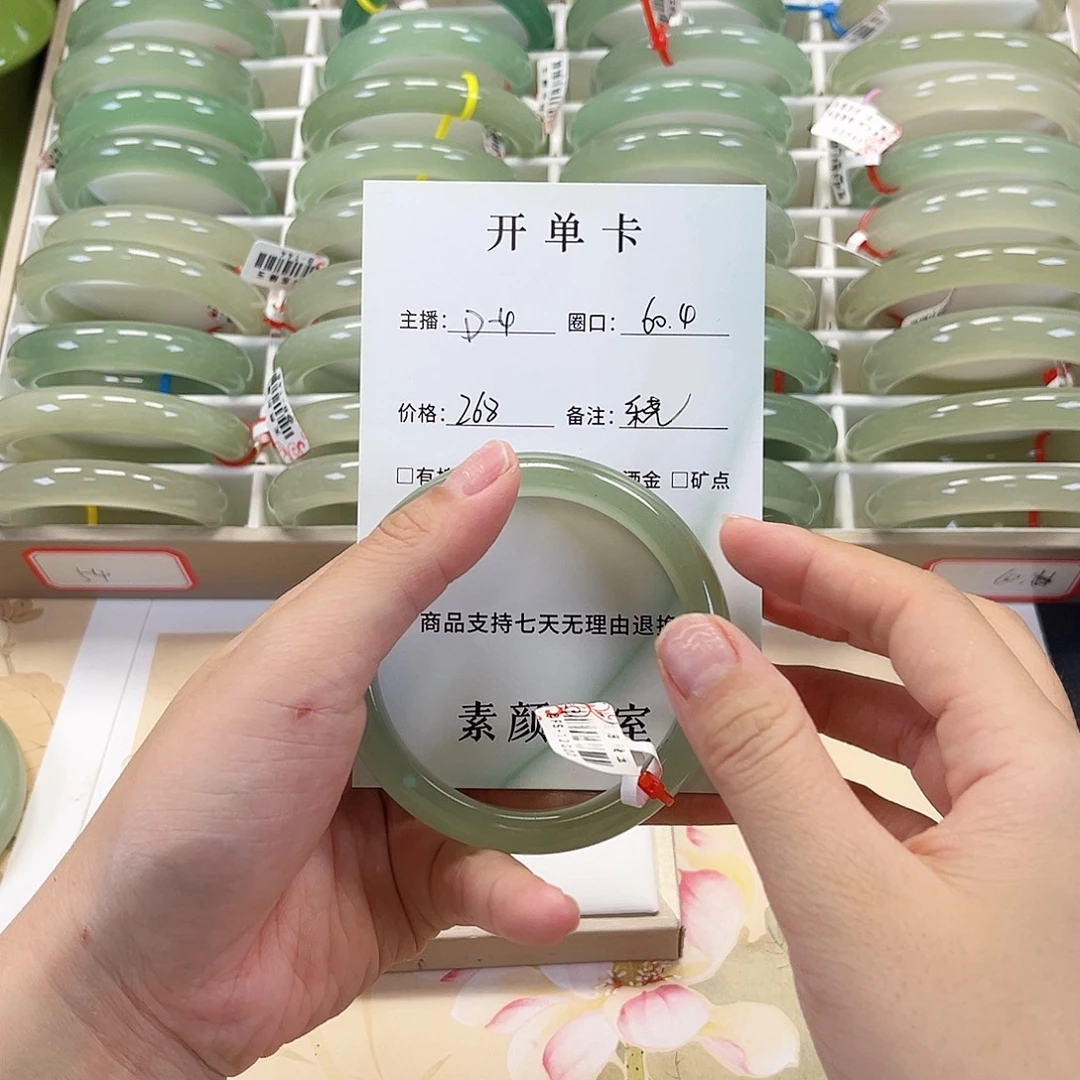 未镶嵌东陵石东陵玉