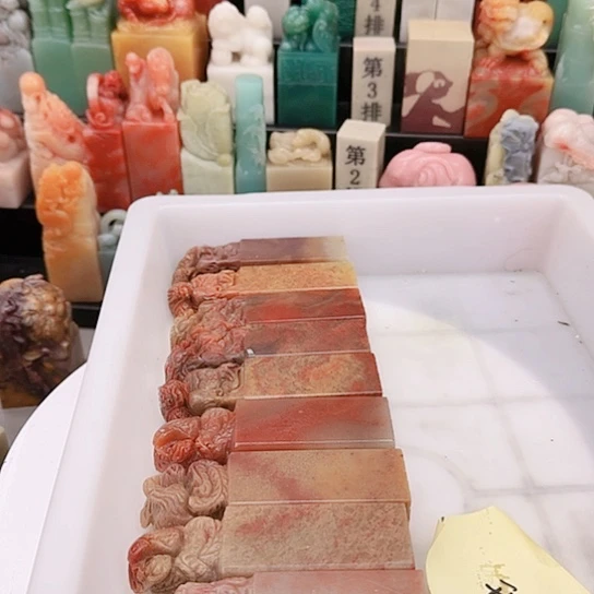 青田石*️****11111111111111