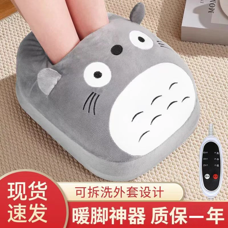 暖脚宝延长线款插电热烘脚器保暖捂脚宿舍可拆洗暖足脚垫暖脚神器