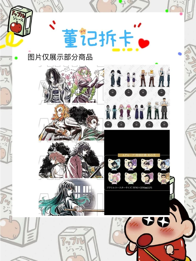 【日谷】【混池】柱展毛巾 南家糖杯垫等 对对碰