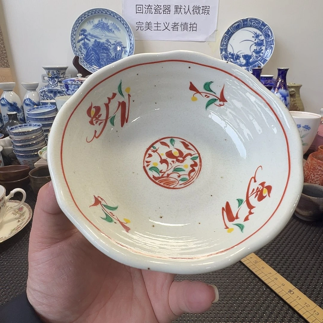 其他陶哈哈哈哈哈153