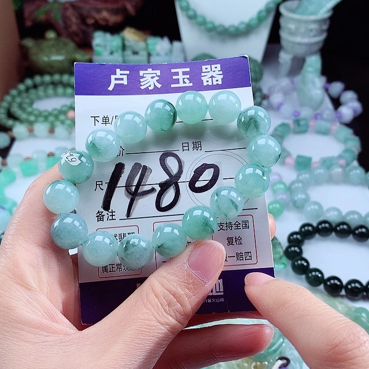 翡翠手链未镶嵌卡12.3
