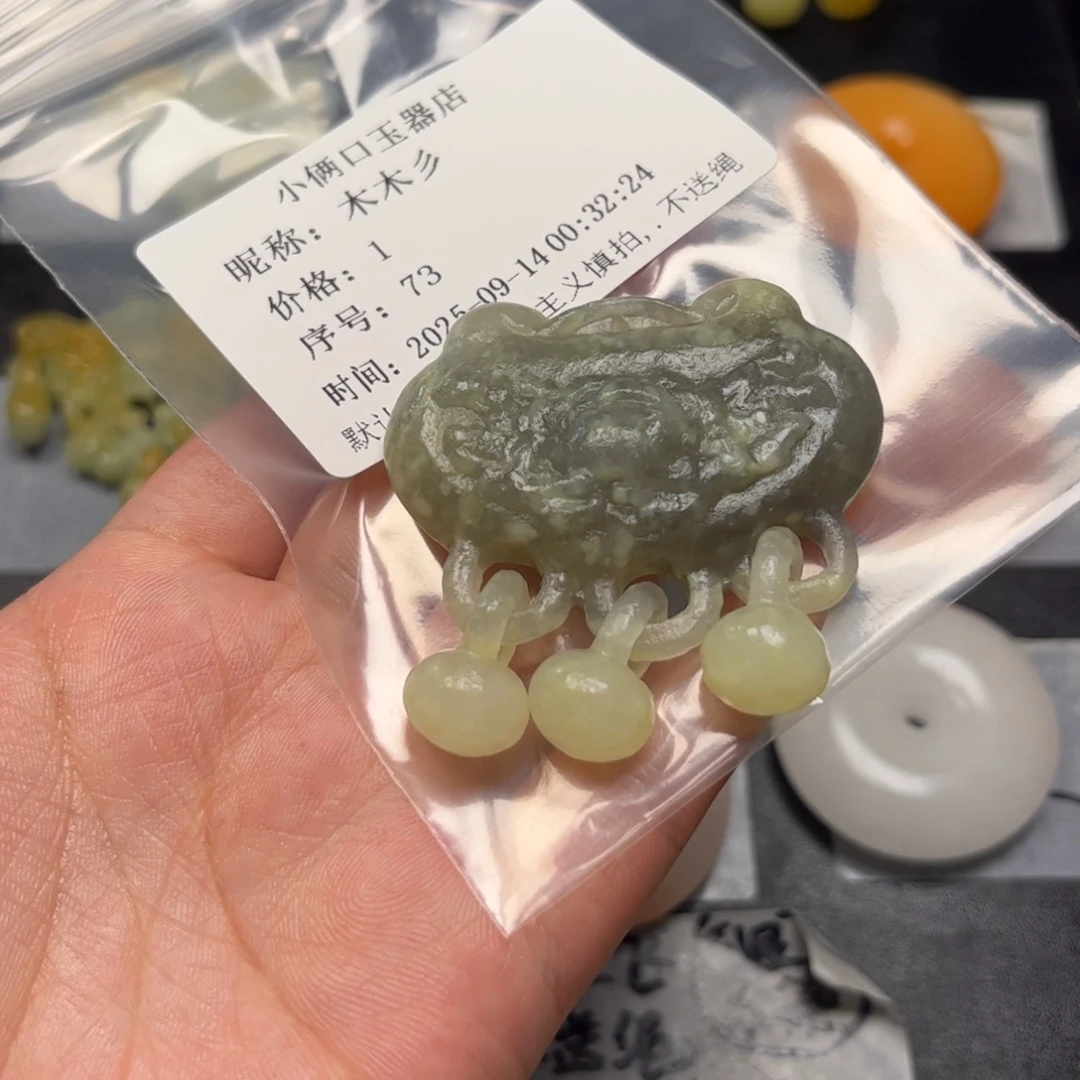 木***彡未镶嵌蛇纹石玉颈饰