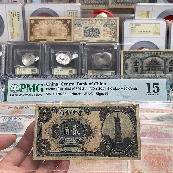 封装评级一张。