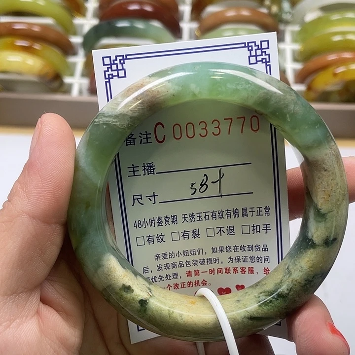未镶嵌蛇纹石玉手镯