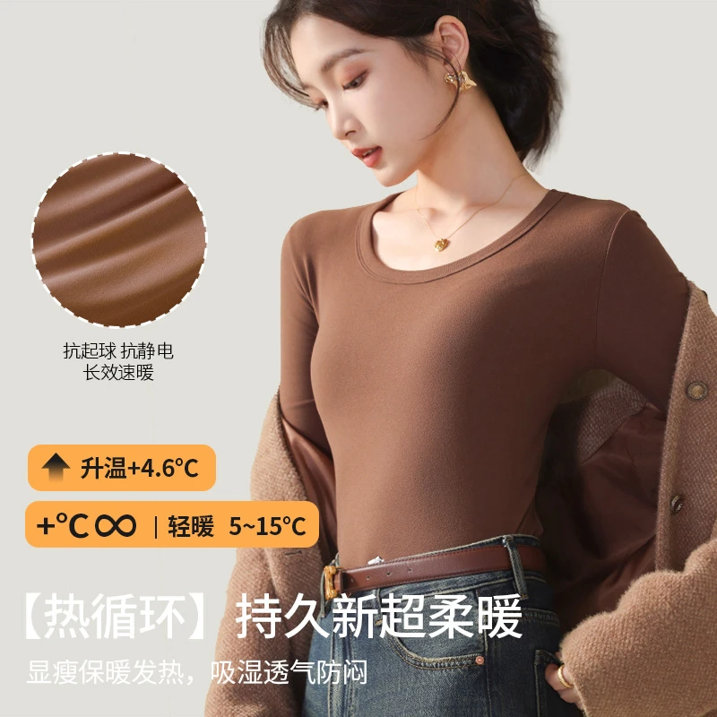 氨纶保暖内搭无痕肌底衣女美肤圆领打底衫秋冬季保暖内衣上衣单件