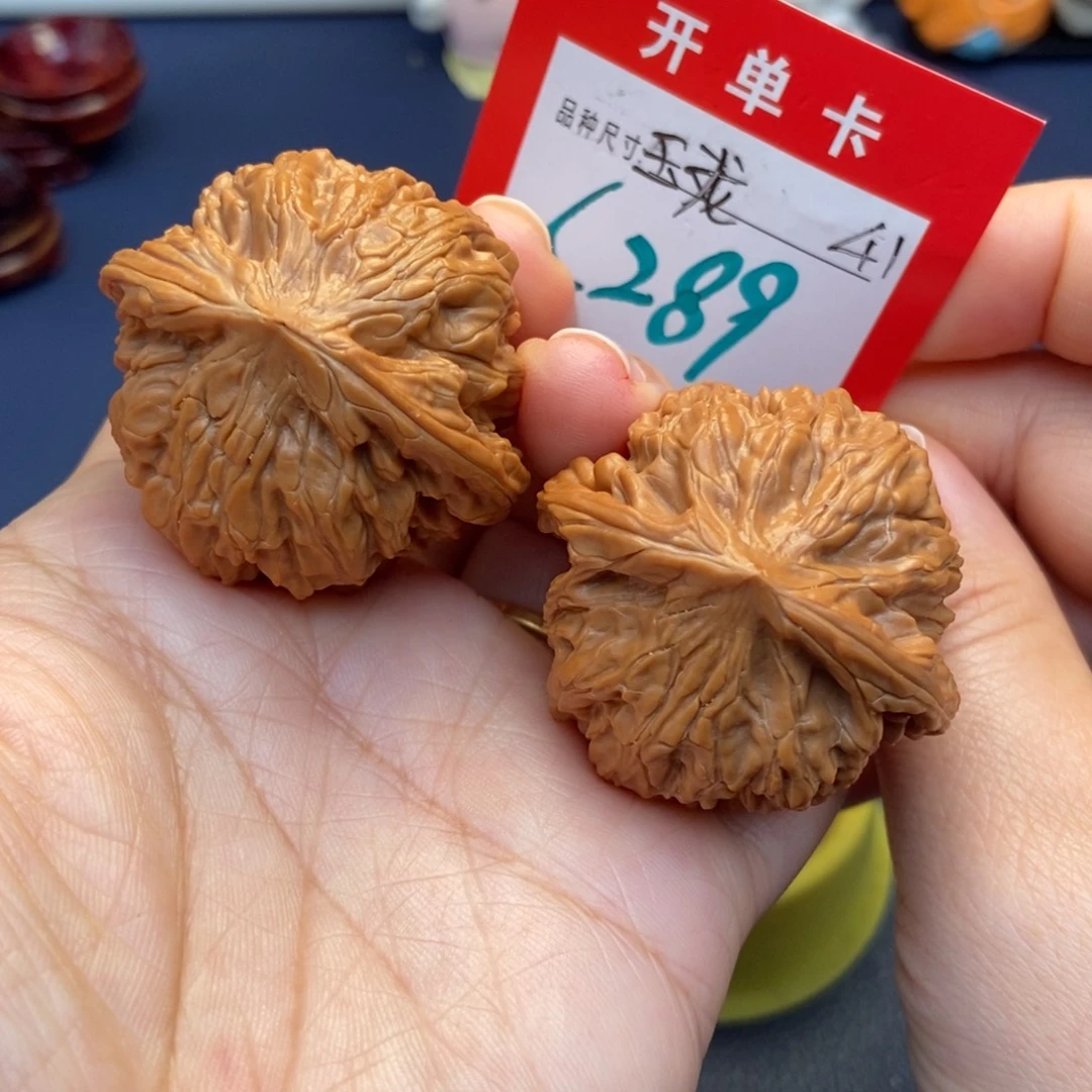 吊坠文玩核桃文玩核桃