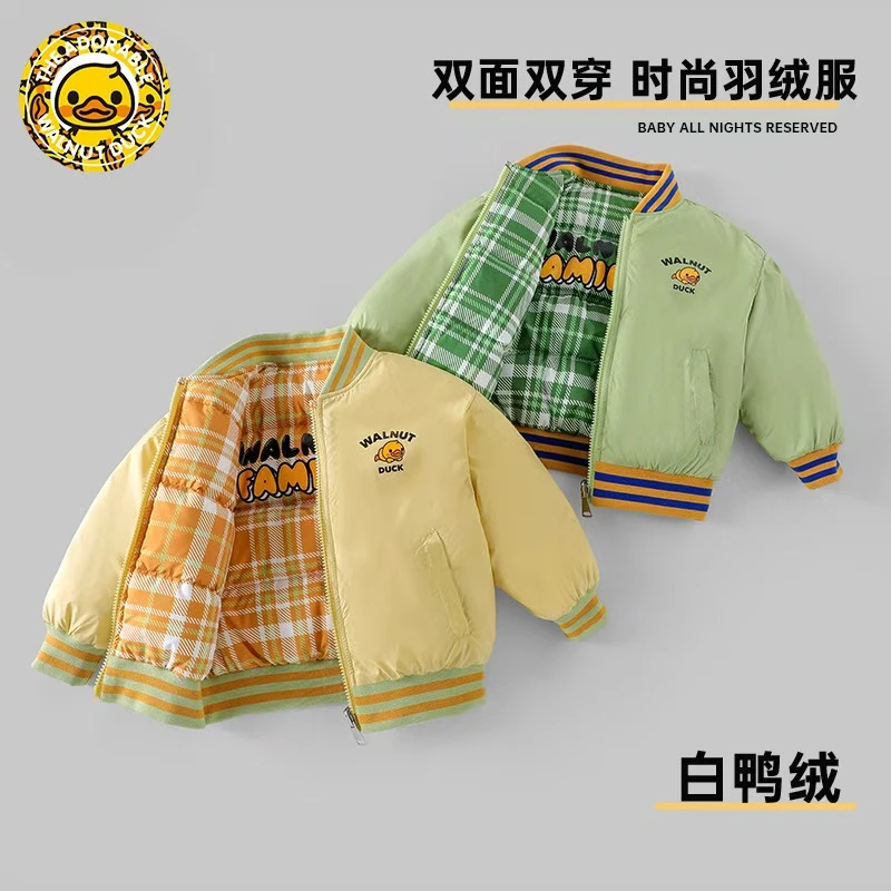 小黄鸭秋冬儿童休闲时尚潮酷帅气男女童保暖双面穿羽绒服HTA41