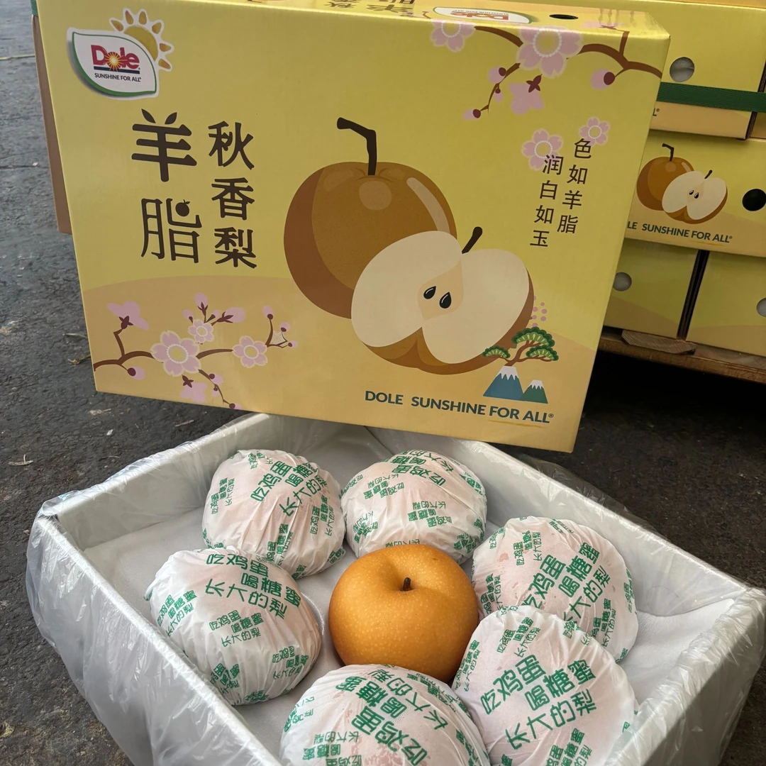【恒泽优选】都乐羊脂秋香梨（礼盒装）
