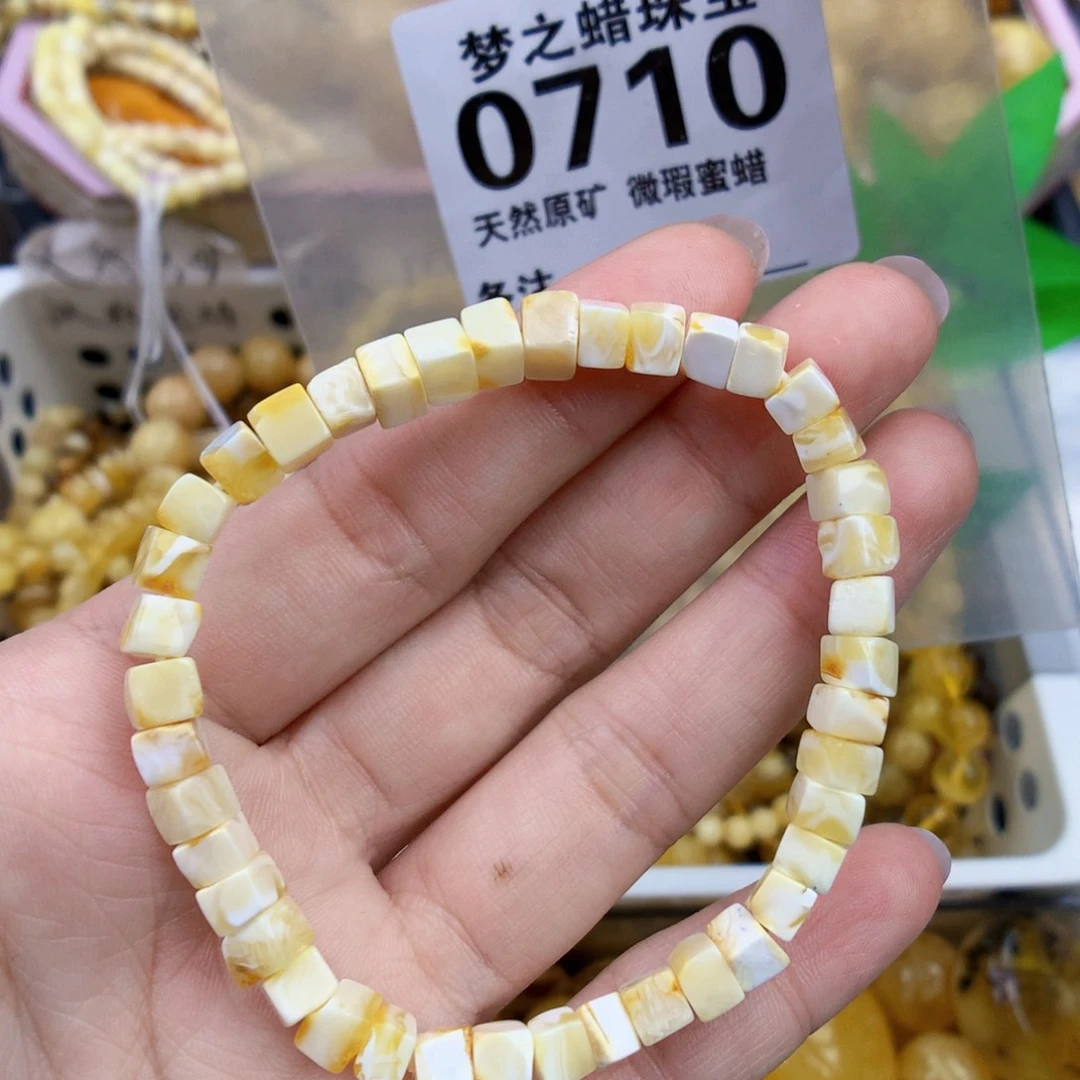 琥珀画琥珀未镶嵌5+