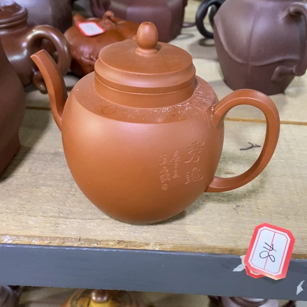 紫砂茶壶原矿手工144