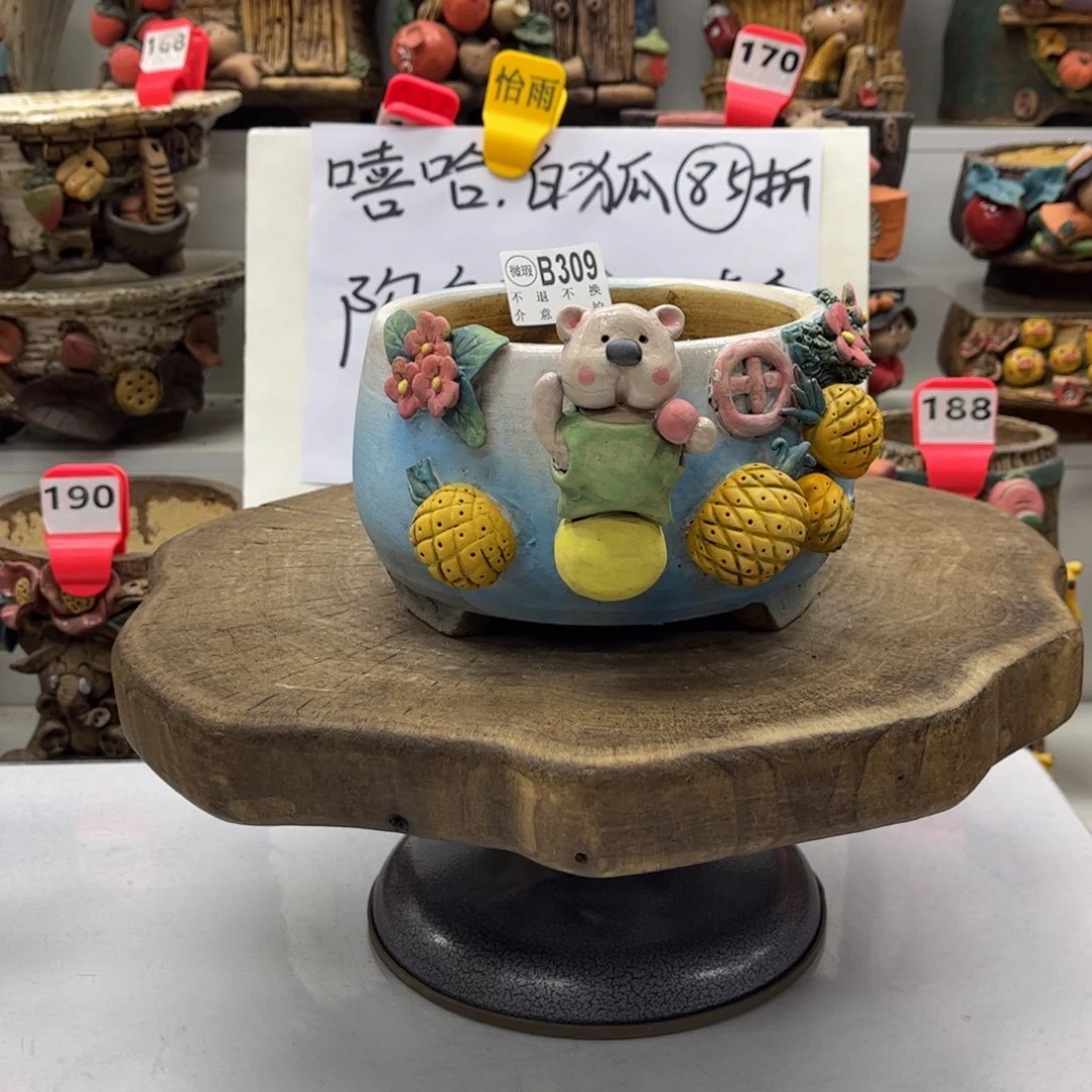 花盆309粗陶麦饭石，花盆