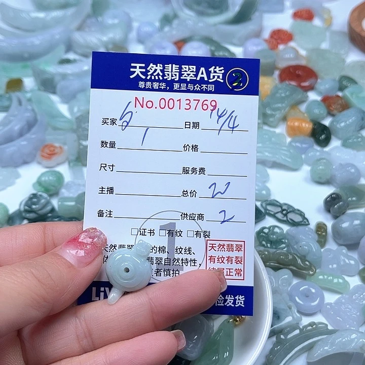 翡翠未镶嵌颈饰夕**姐