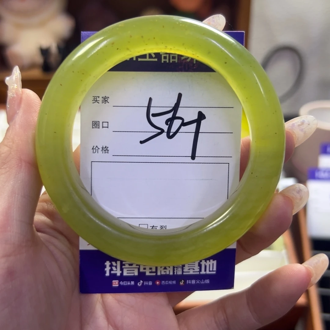 蛇纹石玉未镶嵌手镯90