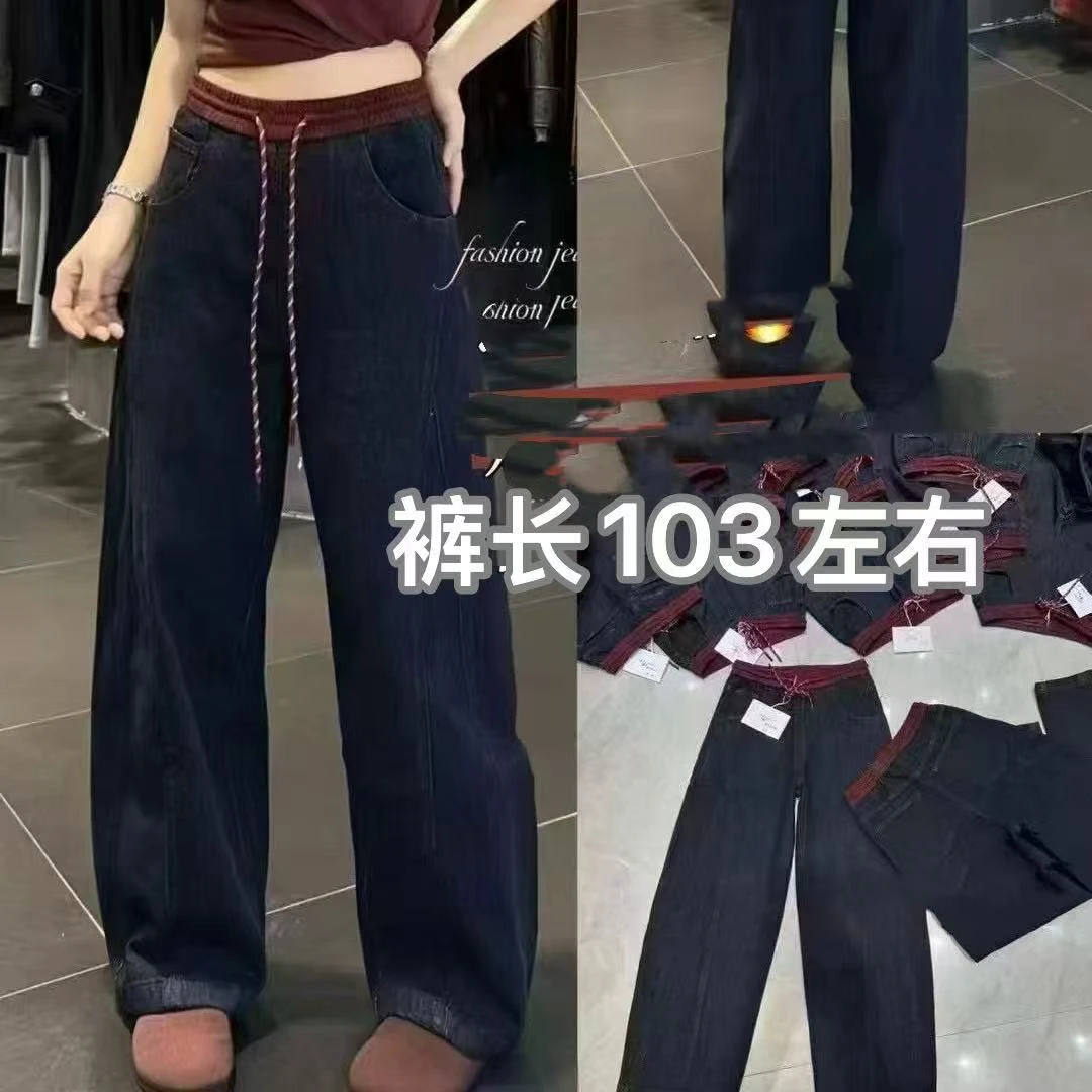 7742新款拼色抽绳弯刀牛仔裤