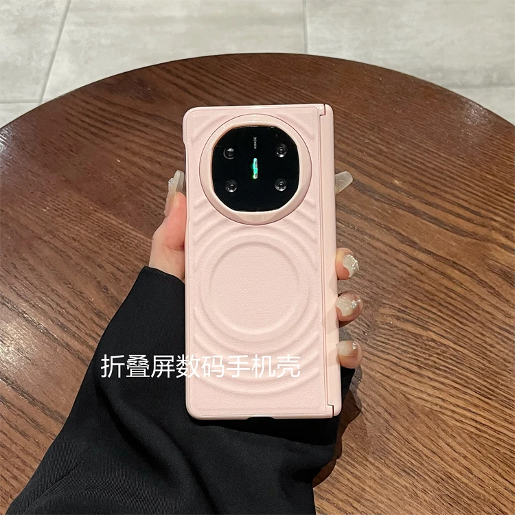 适用华为mate x6/x5折叠屏典藏版手机壳皮质纯色磁吸全包中轴保护