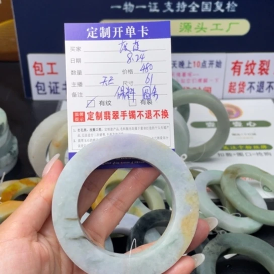 【闪购商品】未镶嵌翡翠首饰定制翡翠蘰*