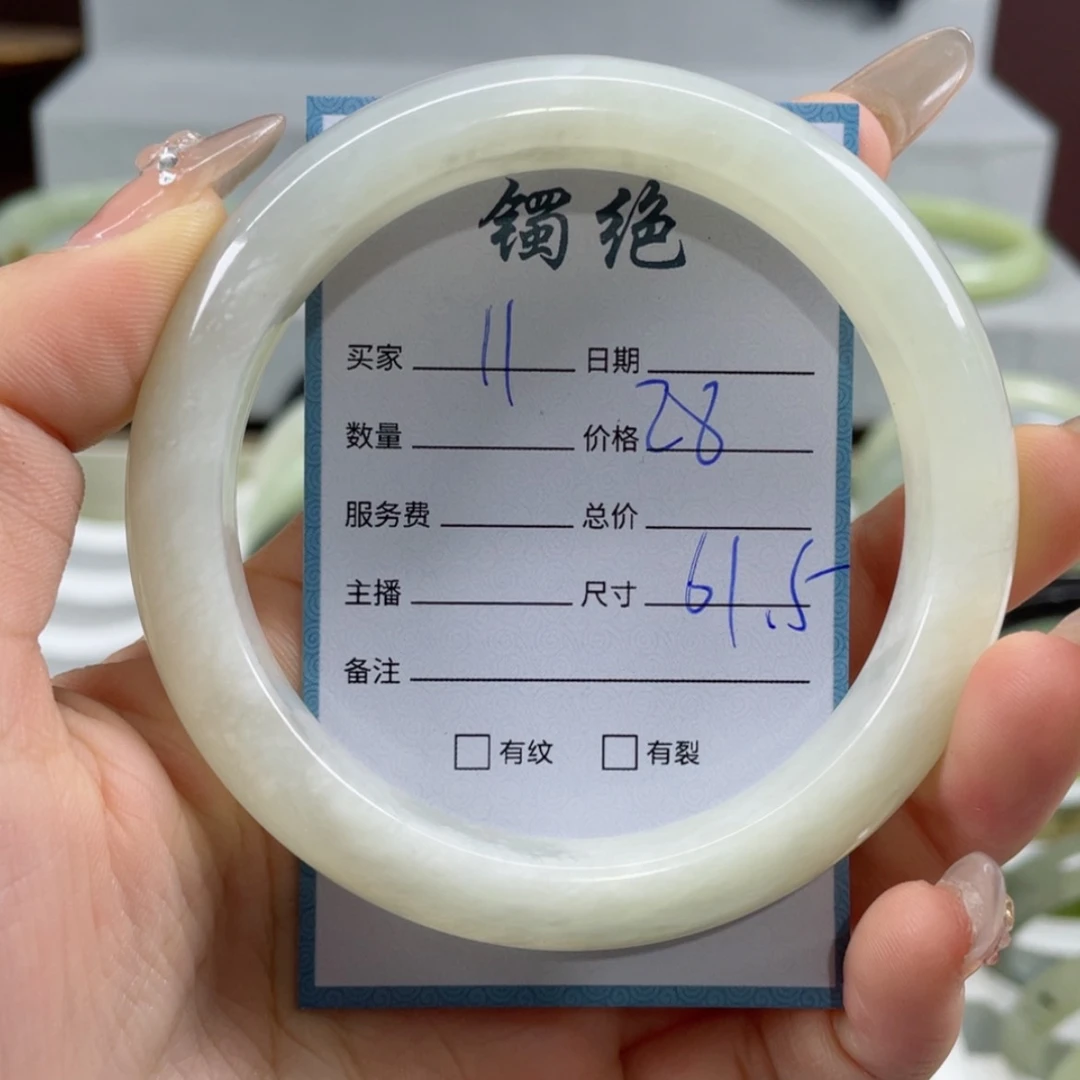 【闪购商品】蛇纹石玉手镯未镶嵌
