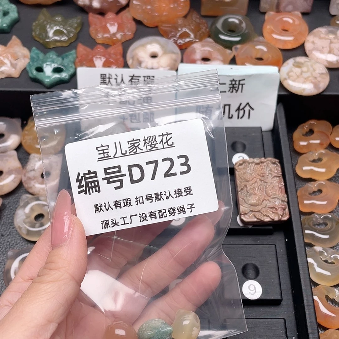 玛瑙/玉髓颈饰合金眯*会