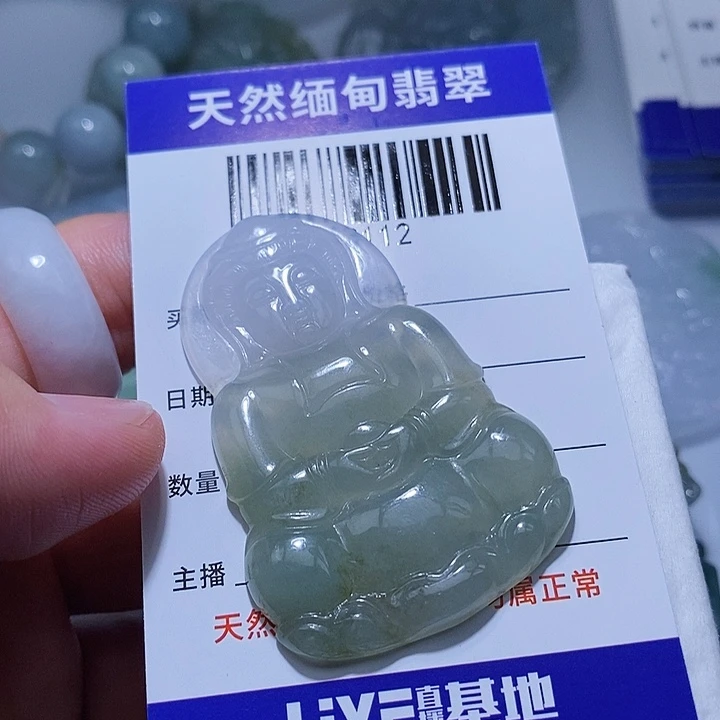 翡翠未镶嵌挂件天光墟翡翠市场现金代购