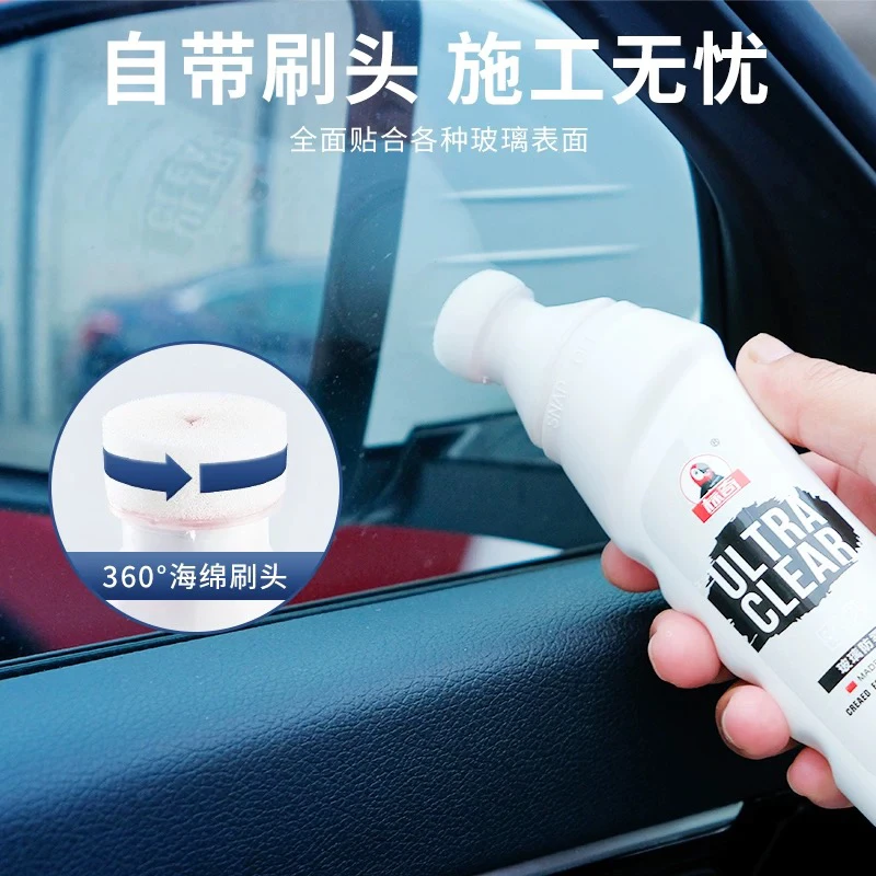 100ml 玻璃防雾剂汽车